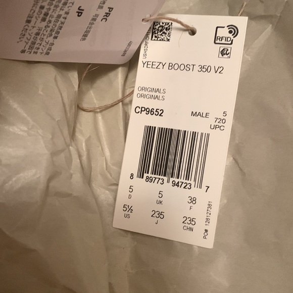 Yeezy 350 Boost - Picture 7 of 7